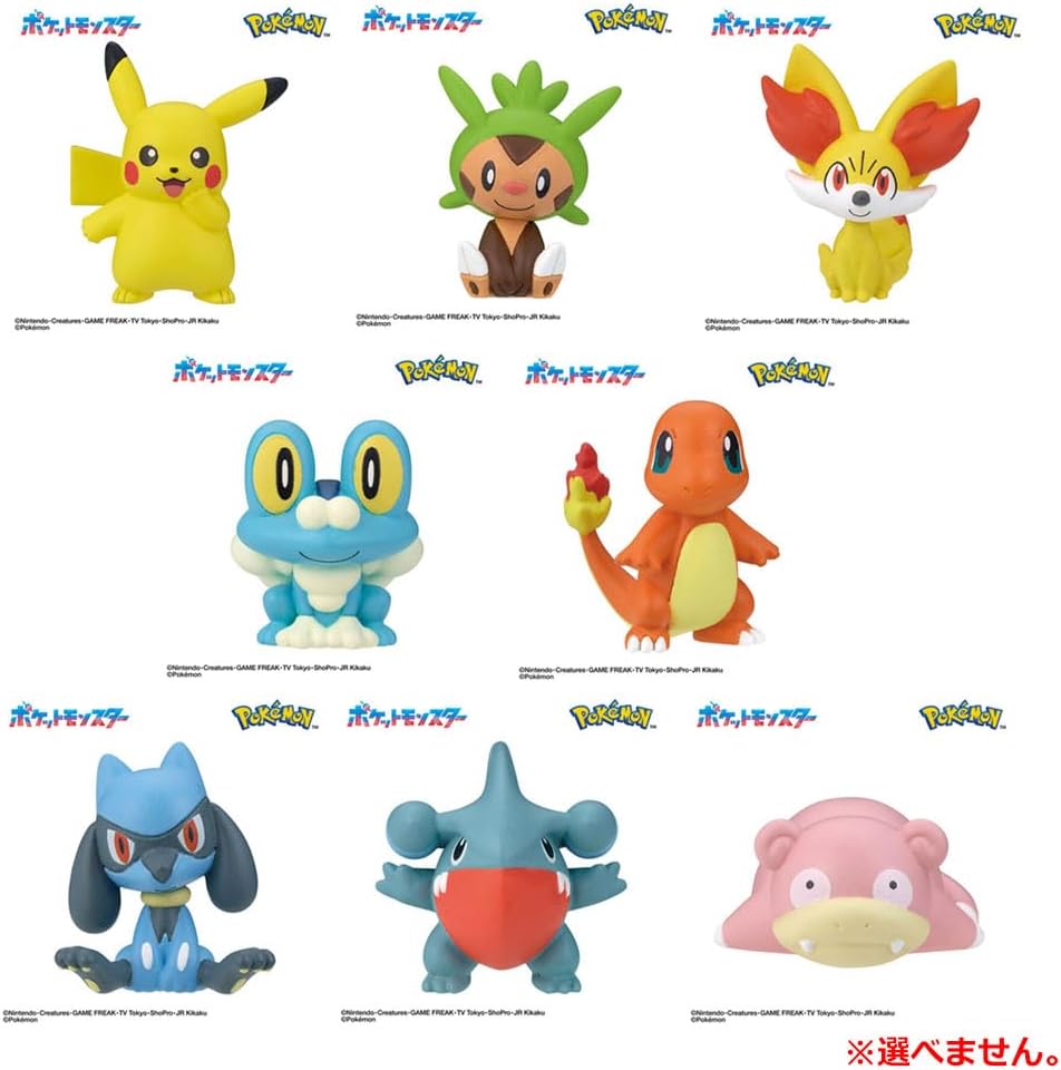 バンダイ びっくら？たまご ポケモン フィギュア コレクション 子供とコレクター向けの楽しいおもちゃ