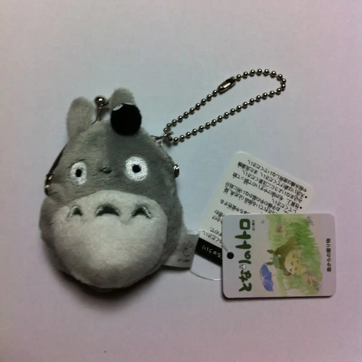 Plush Mini Gamaguchi Coin Case My Neighbor Totoro Big Totoro- Japan Figure Store - #1 Bring To You The Best Japanese Goods
