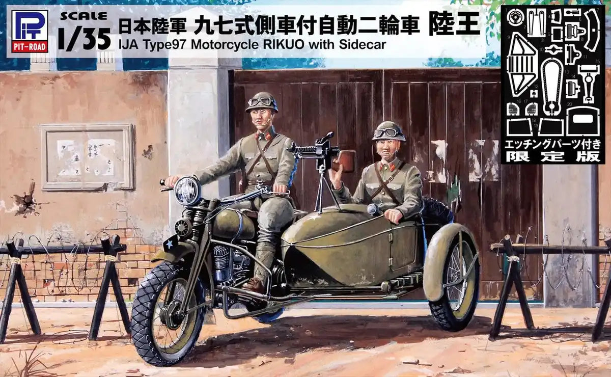 Pit Road 1/35 Japanese Army Type 97 Motorcycle W/ Side Car Rikuo & Etc