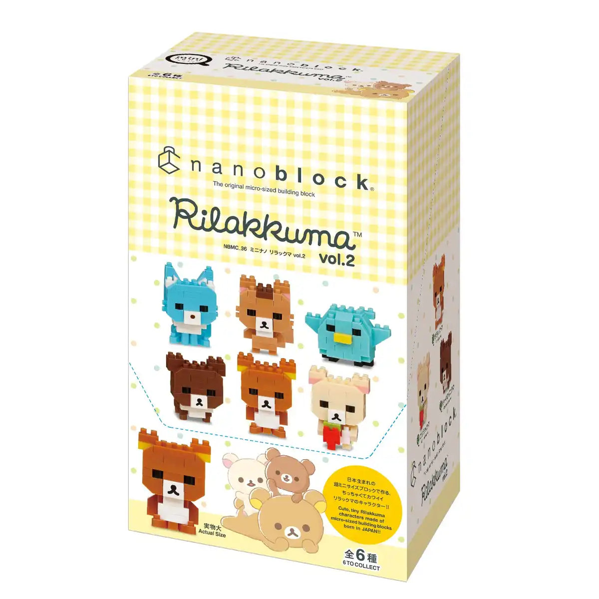 Nanoblock Mini Nano Rilakkuma Vol.2 (Box) Nbmc_36S 1Box = 6 Pieces, 6 Types In Total- Japan Figure Store - #1 Bring To You The Best Japanese Goods