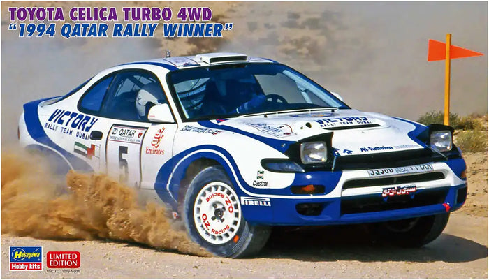 HASEGAWA 1/24 Toyota Celica Turbo 4Wd '1994 Qatar Rally Winner' Plastic Model- Japan Figure Store - #1 Bring To You The Best Japanese Goods