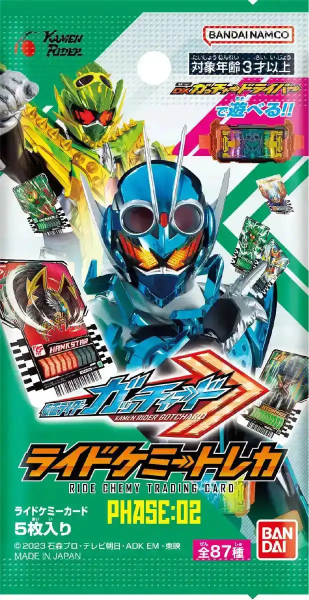 Bandai Kamen Rider Gatchard Trading Card Phase 02 with Bonus Case Pack of 20- Japan Figure Store - #1 Bring To You The Best Japanese Goods