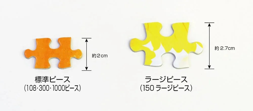 Beverly Jigsaw Puzzle L74-123 Where's Wally? (150 L-Pieces) Large Piece Puzzle- Japan Figure Store - #1 Bring To You The Best Japanese Goods