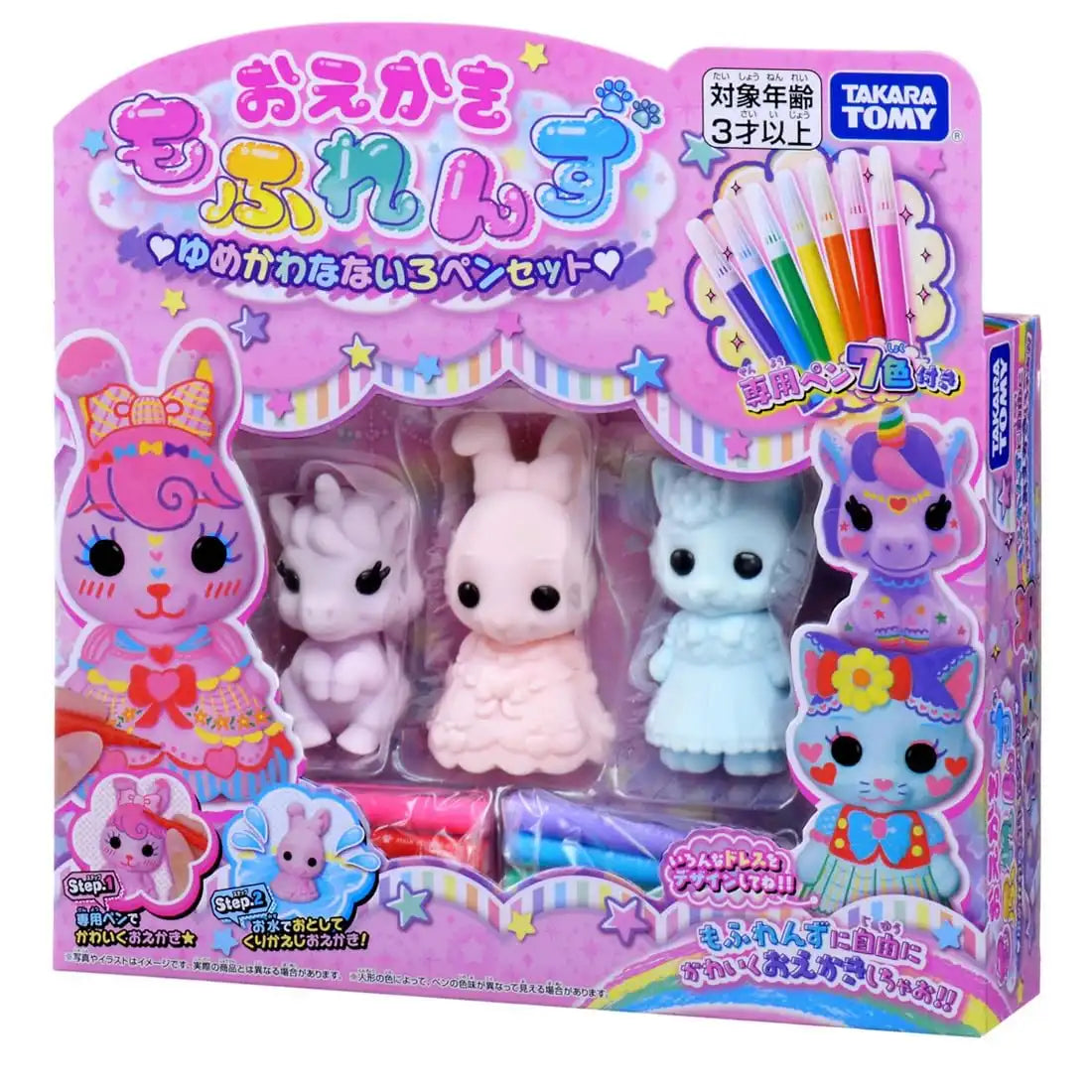 Takara Tomy Drawing Moflens Seven Colors Pen Set - Creative Art Supplies- Japan Figure Store - #1 Bring To You The Best Japanese Goods