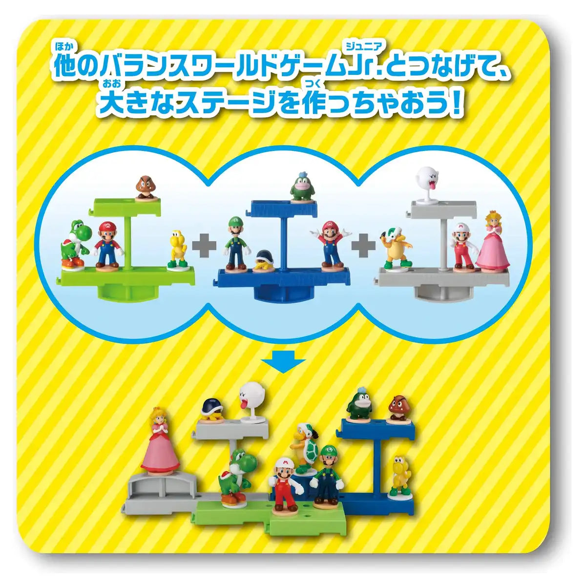 EPOCH Super Mario Balance World Game Jr. Ground Stage- Japan Figure Store - #1 Bring To You The Best Japanese Goods