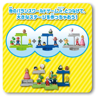 EPOCH Super Mario Balance World Game Jr. Ground Stage- Japan Figure Store - #1 Bring To You The Best Japanese Goods