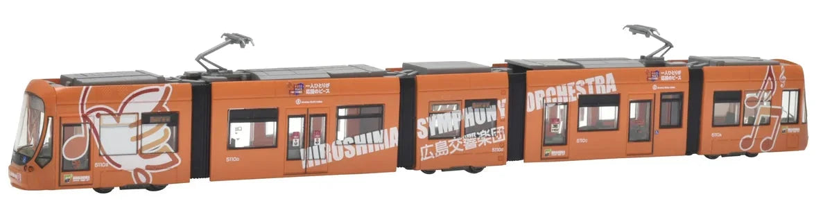 Tomytec Railway Collection Hiroshima 5100 Series Green Mover Max Diorama Supplies- Japan Figure Store - #1 Bring To You The Best Japanese Goods