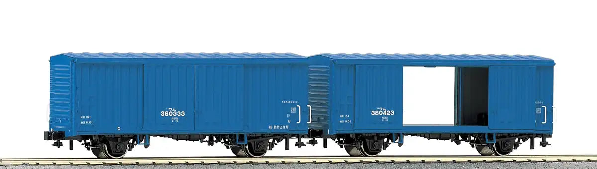 Kato HO Gauge 2-Car Wam 380000 Set 1-820 Model Railway Freight Car- Japan Figure Store - #1 Bring To You The Best Japanese Goods
