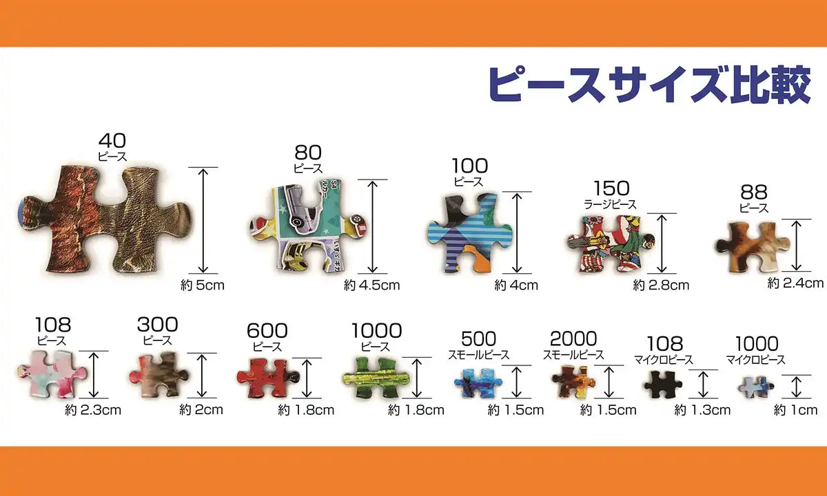 Beverly Jigsaw Puzzle 1000-016 Gothic My Room 49x72cm Japan- Japan Figure Store - #1 Bring To You The Best Japanese Goods
