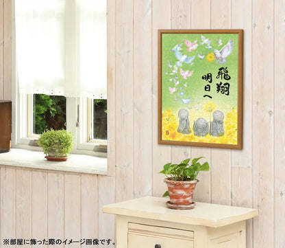 APPLEONE Jigsaw Puzzle 500-265 Fly High To Tomorrow 500 Pieces- Japan Figure Store - #1 Bring To You The Best Japanese Goods