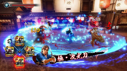 Yakuza Ishin! Kiwami Ps5- Japan Figure Store - #1 Bring To You The Best Japanese Goods