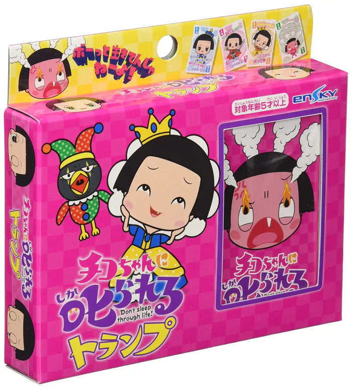 ENSKY 447069 Chico-Chan Ni Shikarareru! Playing Cards- Japan Figure Store - #1 Bring To You The Best Japanese Goods