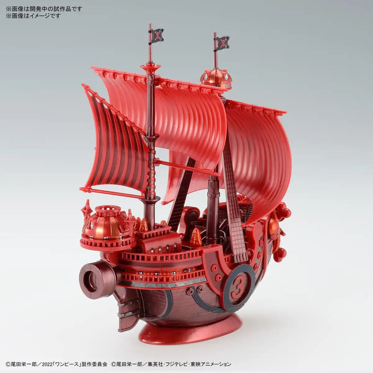 Bandai One Piece Grand Ship Collection: Thousand Sunny (Film Red) Japanese Color Plastic Model- Japan Figure Store - #1 Bring To You The Best Japanese Goods
