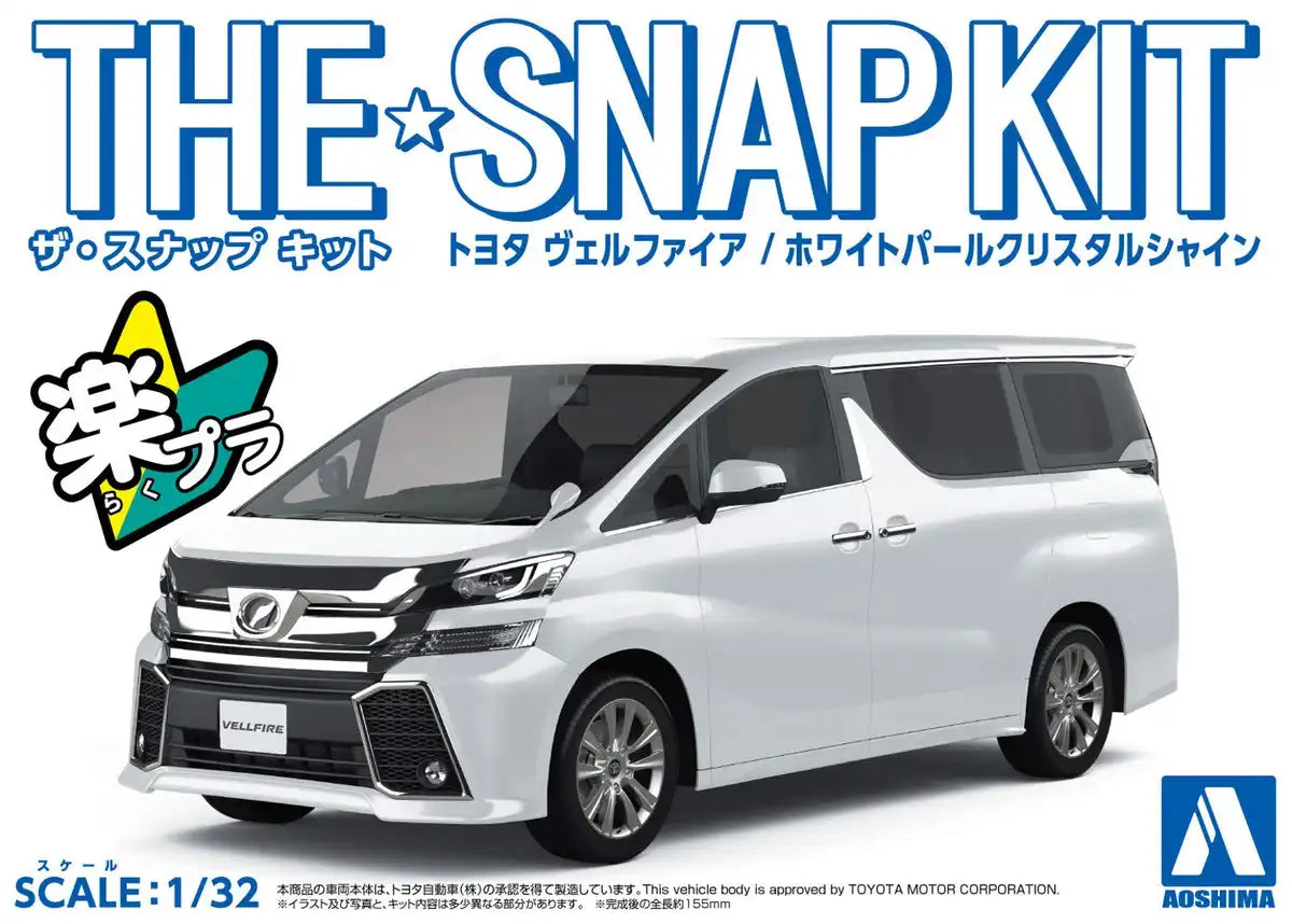Aoshima Bunka Kyozai 1/32 The Snap Kit Series Toyota Vellfire White Pearl Crystal Shine Color Coded Plastic Model 04A- Japan Figure Store - #1 Bring To You The Best Japanese Goods