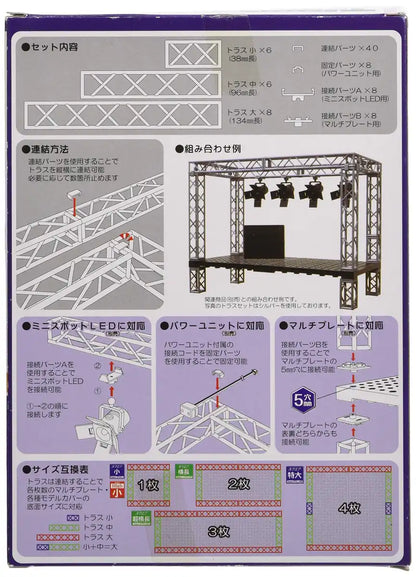 HOBBY BASE Ppc-K38Sv Truss Set Silver Non-Scale- Japan Figure Store - #1 Bring To You The Best Japanese Goods