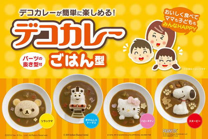 Osk Japan Deco Curry Rice Mold Snoopy With Parts Die | Easy To Enjoy Ls-7- Japan Figure Store - #1 Bring To You The Best Japanese Goods