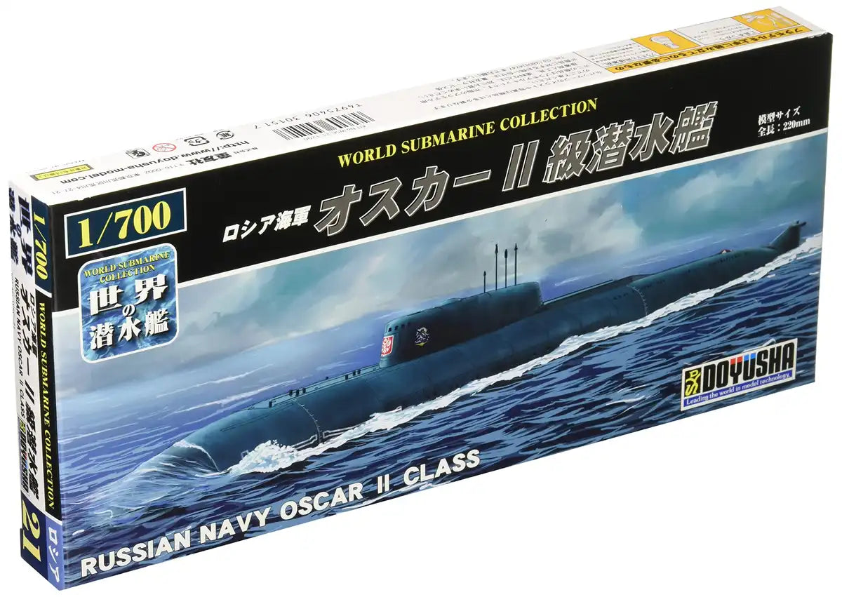 DOYUSHA 1/700 World Submarines No.21 Russian Navy Oscar Ii Class Submarine Plastic Model- Japan Figure Store - #1 Bring To You The Best Japanese Goods