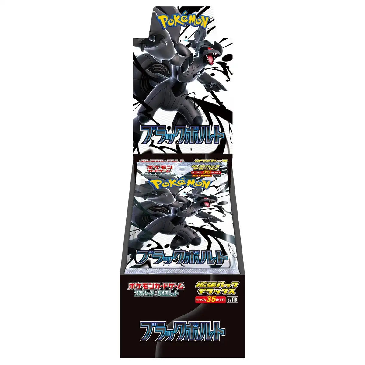 Pokemon Card Game Gym Exclusive Deluxe Black Bolt Shink Box Pokemon Card Game Gym Exclusive Deluxe Black Bolt Shink Box