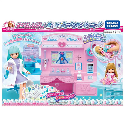 Takara Tomy Beep Beep Talking Licca-Chan Clinic Doll for Kids- Japan Figure Store - #1 Bring To You The Best Japanese Goods