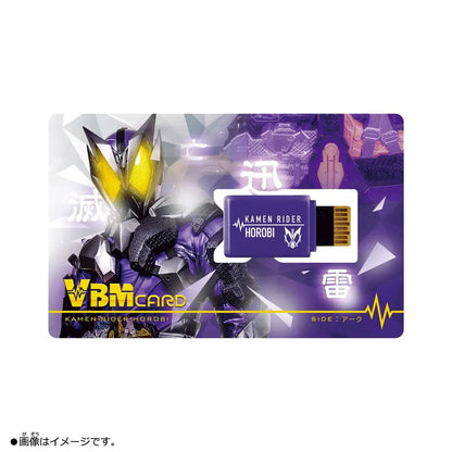 Bandai Vbm Card Set Kamen Rider Vol.1 Kamen Rider Zero One Side Japanese Card Sets- Japan Figure Store - #1 Bring To You The Best Japanese Goods