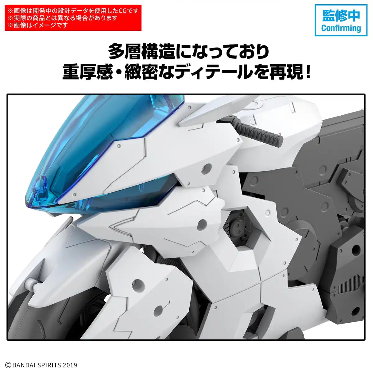 Bandai Spirits 30Mm Exa Vehicle Boost Brave Bike Ver 1/144 Model Kit