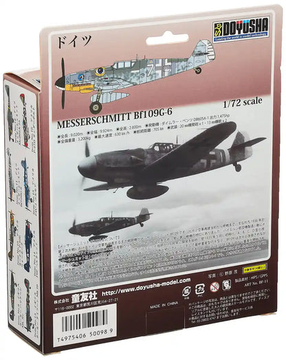Doyusha 1/72 German Army Messer Schmidt Bf109G-6 Painted Finished Product No.11- Japan Figure Store - #1 Bring To You The Best Japanese Goods