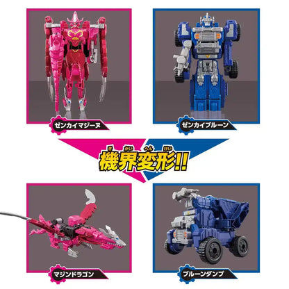 BANDAI Zenkai Gattai Dx Zenkaioh Vroomagine Set Kikai Sentai Zenkaiger- Japan Figure Store - #1 Bring To You The Best Japanese Goods