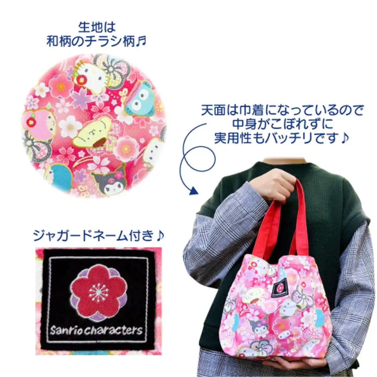 San-X Hatayama Shoji Drawstring Lunch Tote Bag - Japanese Pattern Black H20xW30xD10cm- Japan Figure Store - #1 Bring To You The Best Japanese Goods