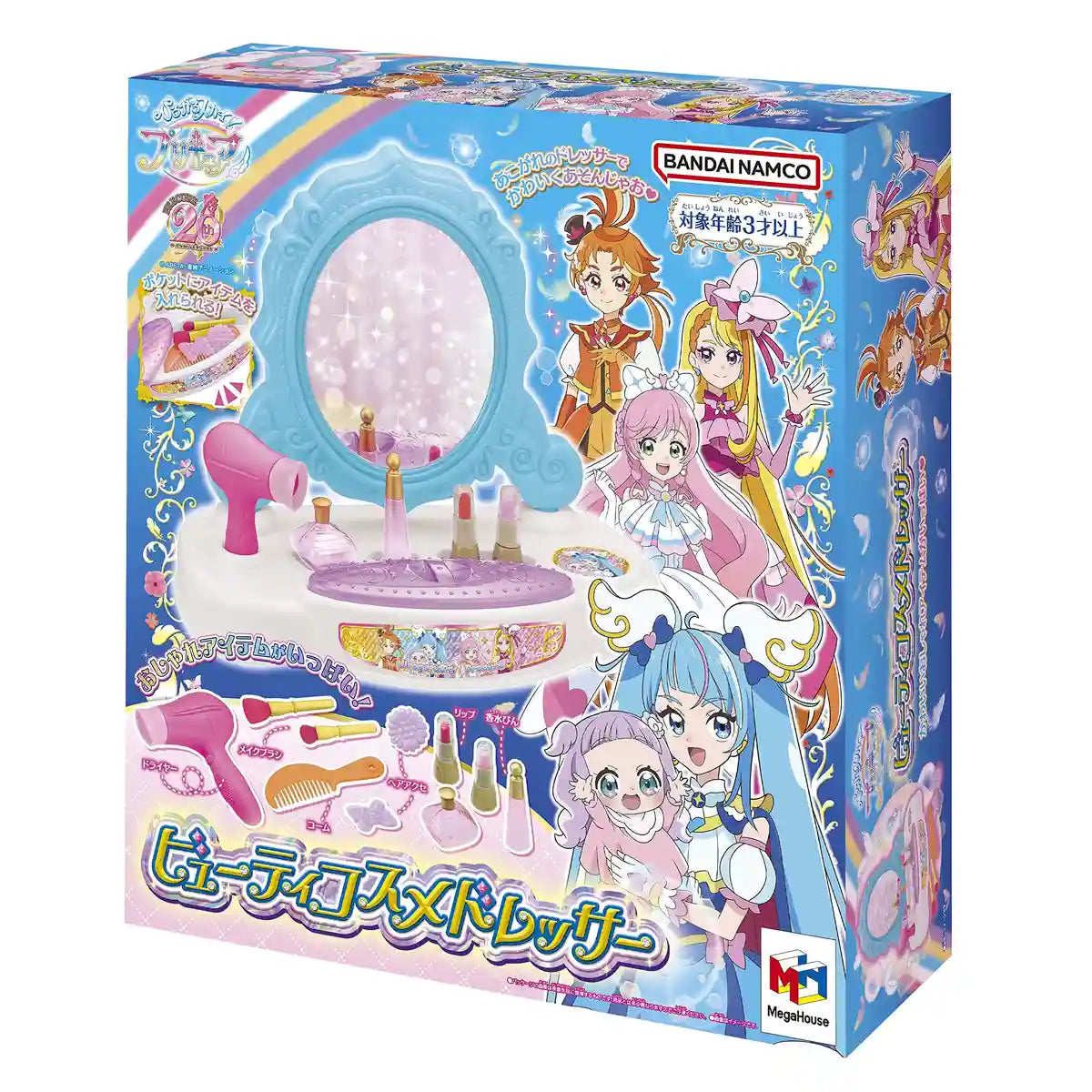Megahouse Expanding Sky! Precure Beauty Dresser 3+- Japan Figure Store - #1 Bring To You The Best Japanese Goods