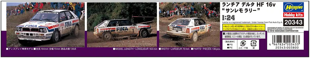 HASEGAWA 20343 Lancia Delta Hf 16V Rallye Sanremo 1/24 Scale Kit- Japan Figure Store - #1 Bring To You The Best Japanese Goods