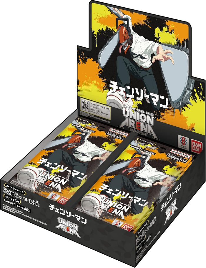BANDAI Union Arena Chainsaw Man UA53BT Booster Box 16 Packs
