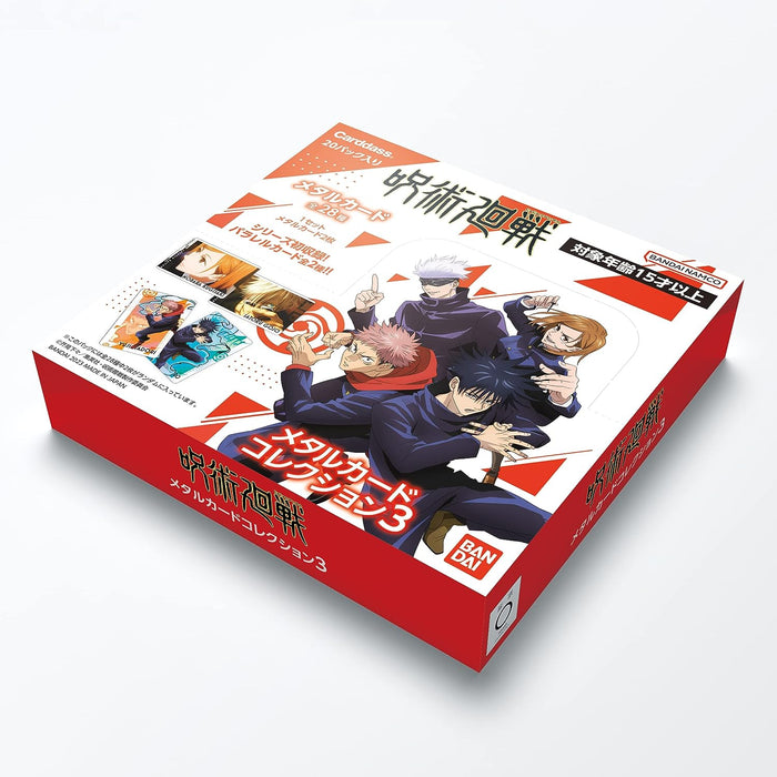 Bandai Jujutsu Kaisen Metal Card Collection 3 (boîte) 20 paquets inclus
