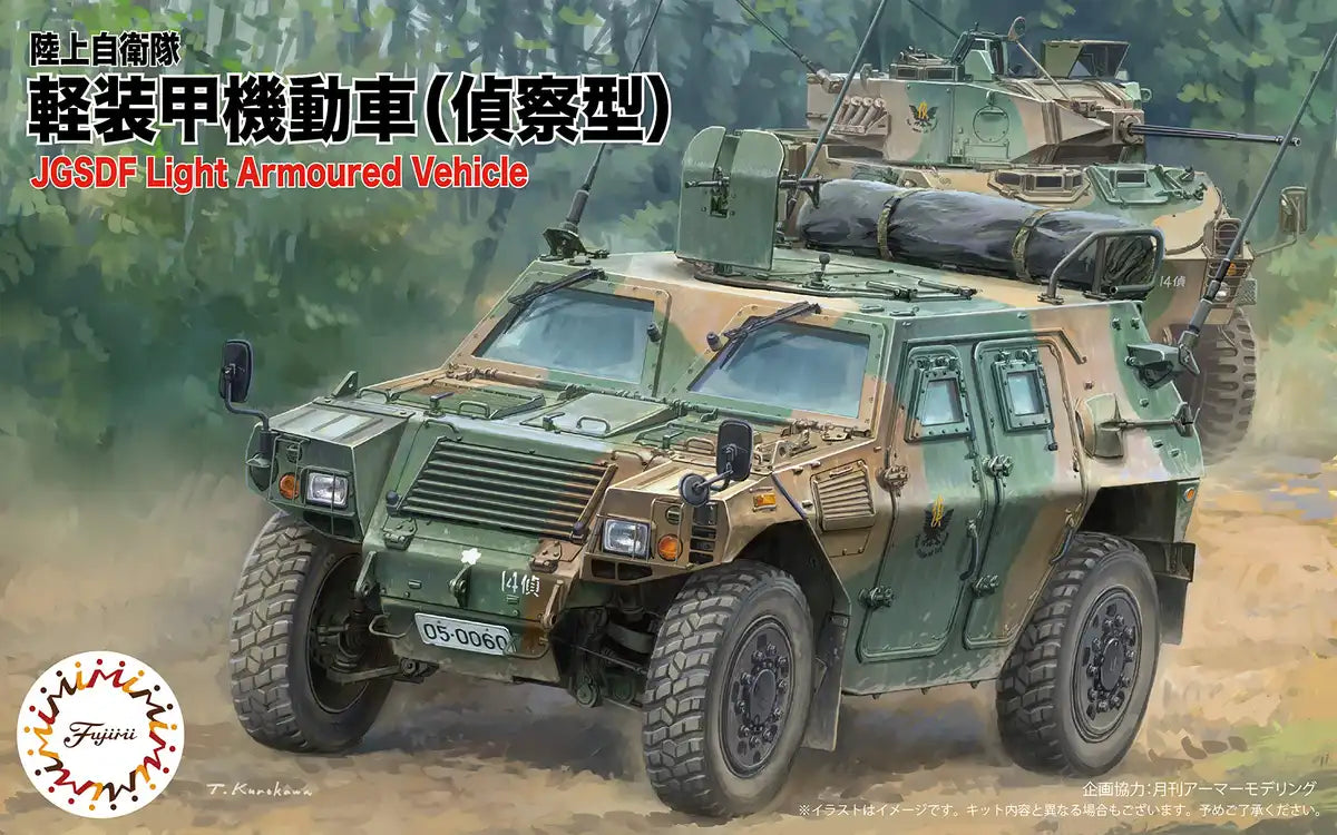 FUJIMI 72M-15 Jasdf Light Armoured Vehicle Reconnaissance 1/72 Scale Kit- Japan Figure Store - #1 Bring To You The Best Japanese Goods