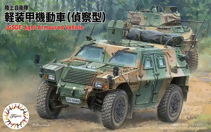 FUJIMI 72M-15 Jasdf Light Armoured Vehicle Reconnaissance 1/72 Scale Kit- Japan Figure Store - #1 Bring To You The Best Japanese Goods