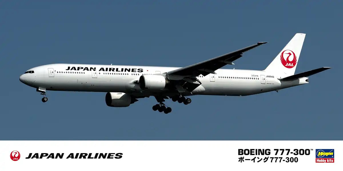 HASEGAWA 15 Jal Japan Airlines Boeing 777-300 New Marking 1/200 Scale Kit- Japan Figure Store - #1 Bring To You The Best Japanese Goods