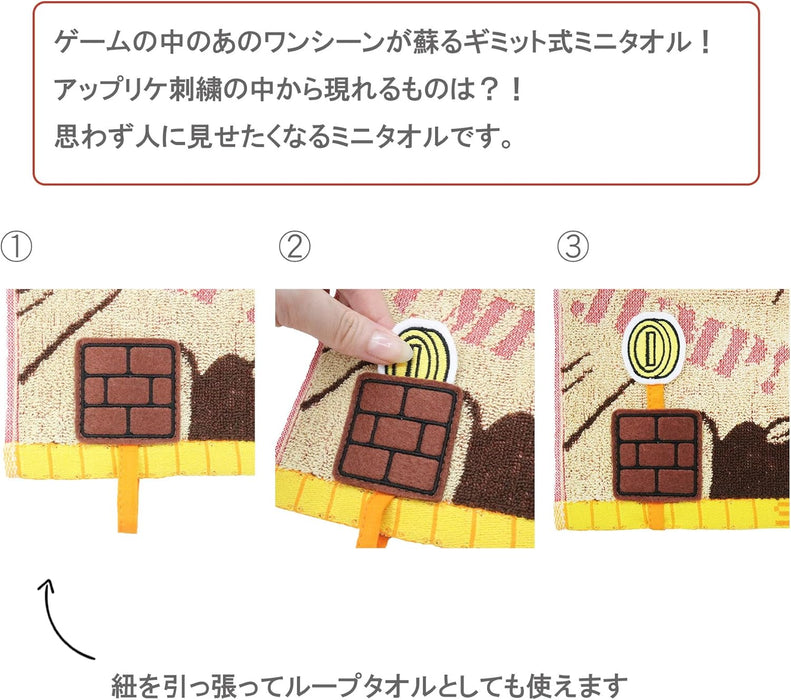 MARUSHIN Super Mario Mini Towel Break Block