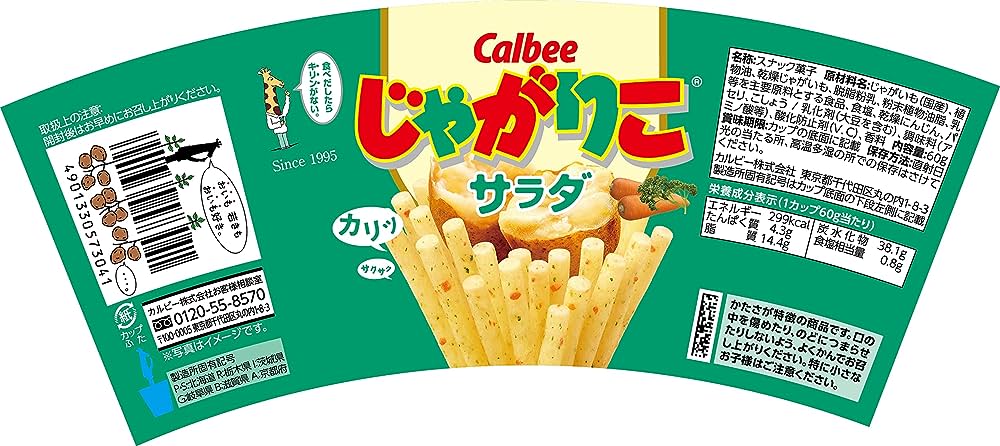 Japan Skjapan Charakter Fancy Melamin Becher/Salat Süßigkeiten Becher Paket