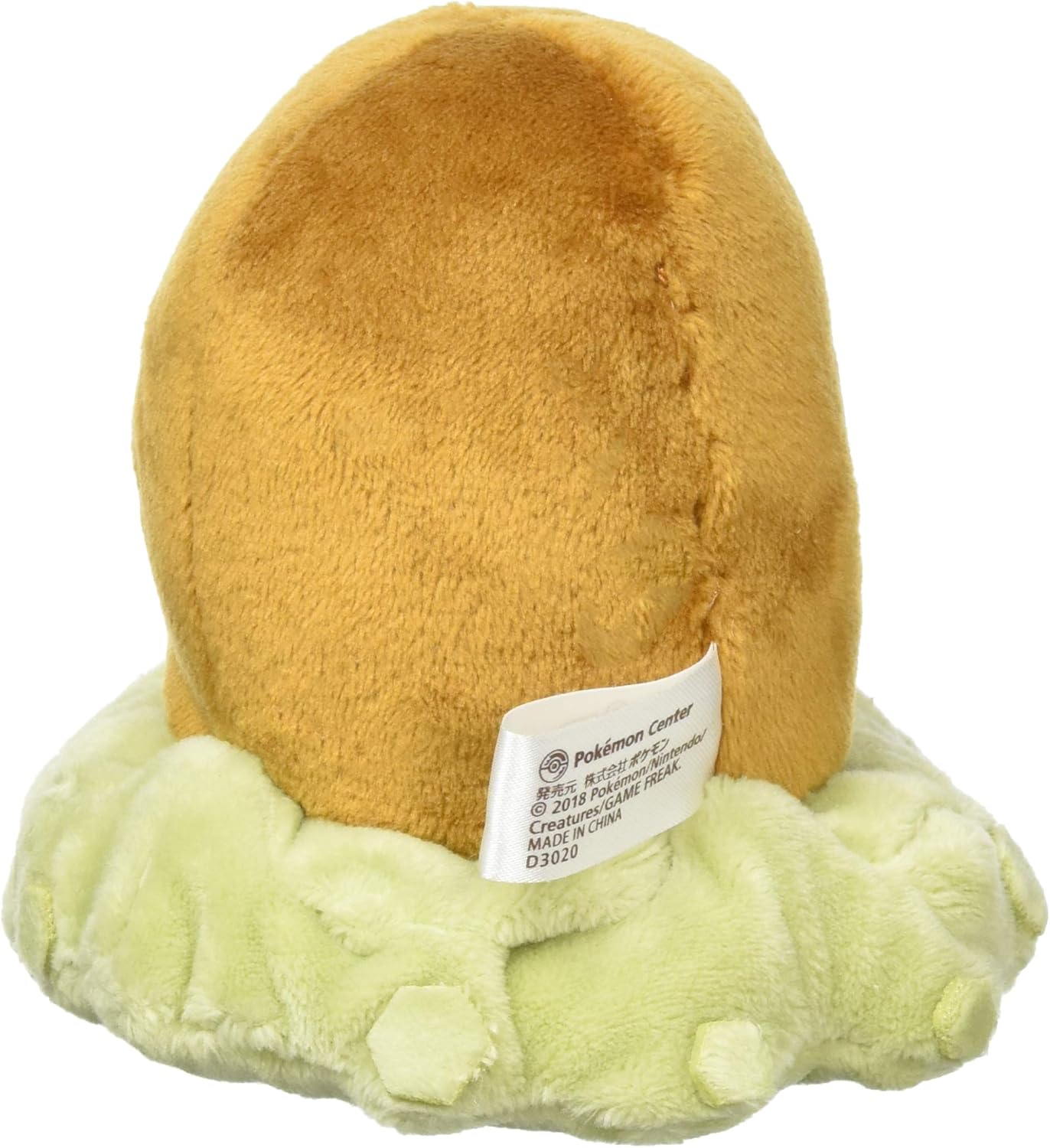 Pokemon Center Original Plush Pokemon Fit Digda