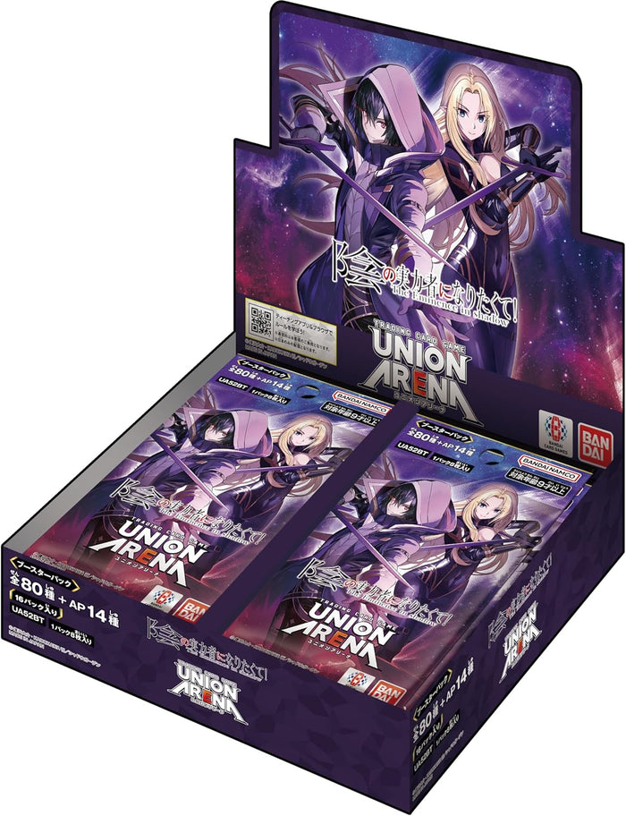 BANDAI Union Arena Booster Pack: Yin Potential UA52BT 16-Pack Box