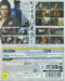 Sega Ryuu Ga Gotoku Ishin! Playstation 4 Ps4 New