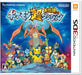 Nintendo Pokemon Cho Fushigi No Dungeon 3Ds Used
