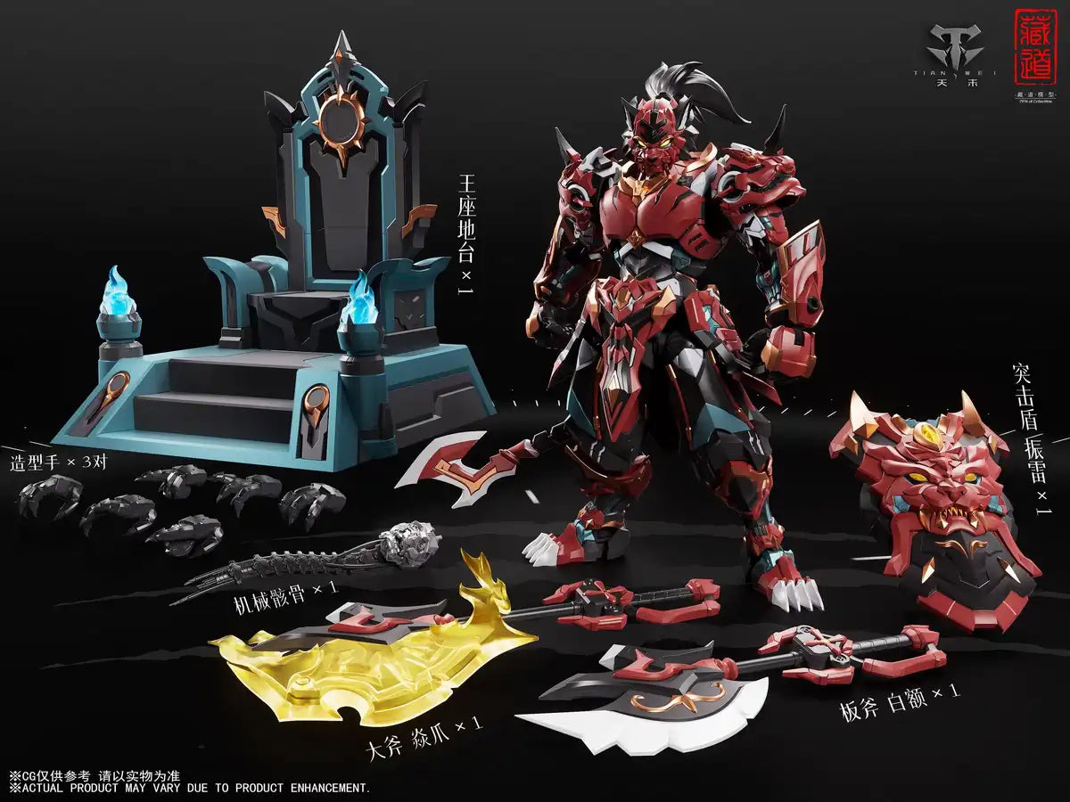 Zen Of Collectible Mechanical Beast Palace Tiger Pioneer CD-FB-01 Model- Japan Figure Store - #1 Bring To You The Best Japanese Goods