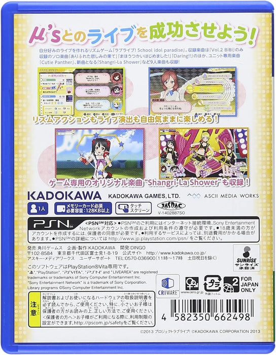 Kadokawa Games Love Live! School Idol Paradise Vol.2 Bibi Psvita New