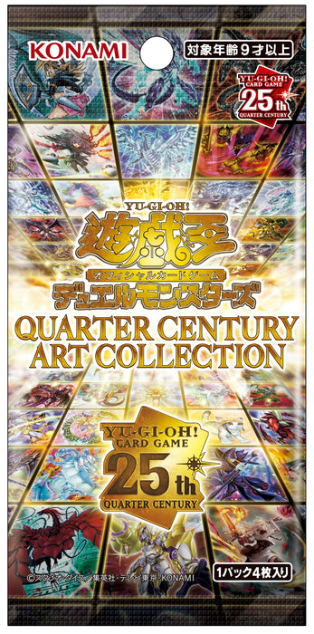 Konami Yu-Gi-Oh OCG Duel Monsters 25th QUARTER CENTURY ART COLLECTION Sealed Box