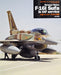 Dai Nihon Kaiga Aircraft In Detail Series F-16i Sufa Iaf Book
Japan Figure Store