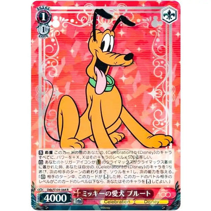BUSHIROAD Weiss Schwarz Disney 100 Years of Wonder Booster Box Sealed BUSHIROAD Weiss Schwarz Disney 100 Years of Wonder Booster Box Sealed