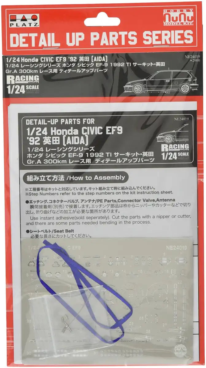 PLATZ 1/24 Honda Civic Ef-9 1992 Ti Circuit Aida Detail Up Parts- Japan Figure Store - #1 Bring To You The Best Japanese Goods