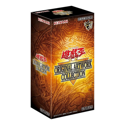 Konami Yu-Gi-Oh Original Artwork Collection TCG Special Pack Box