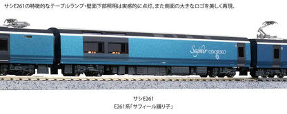 Kato N Gauge E261 Series 8-Car Set Saphir Odoriko Special 10-1644 Model Railway Train- Japan Figure Store - #1 Bring To You The Best Japanese Goods