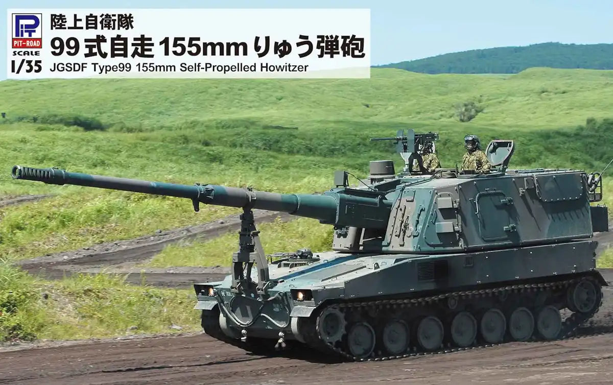 PIT-ROAD Ground Armor 1/35 Jgsdf Type 99 155Mm Self-Propelled Howitzer Plastic Model- Japan Figure Store - #1 Bring To You The Best Japanese Goods